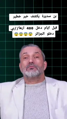 #bensdira #said_ben_sdira #سعيد_بن_سديرة #بن_سديرة #marseille #france #barista #baris 