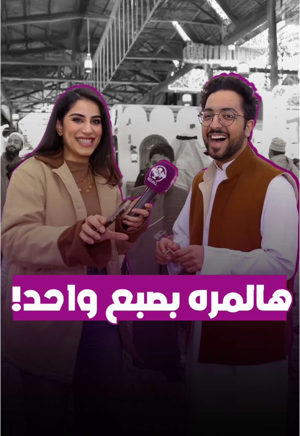 انفال خلت الناس تفكر خارج الصندوق !! سهلة ولا صعبة ؟ #ريكول #الكويت #kuwait #العاب