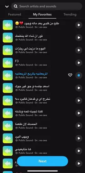 الاصوات كلها ف الاصفر حياكم (ee-oee ) و بتنورون.   #اكسبلور #اصوات_سناب #الصفحه_الرسميه #صوتيات #لايك #snapchat #الشعب_الصيني_ماله_حل😂😂 #foryou #foryoupage #دعمكم #مشهور #تفاعل #explore 