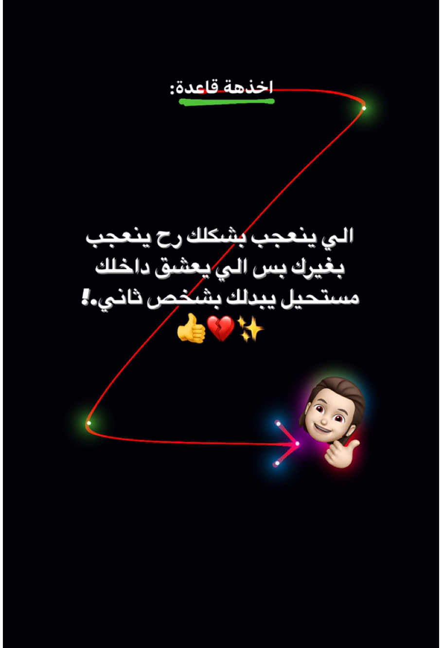 من وين شفت الفيد🙂؟#الشعب_الصيني_ماله_حل😂😂 #تصاميم_فيديوهات🎵🎤🎬 #فديو_ستار #عبارات #حزين #اغاني 