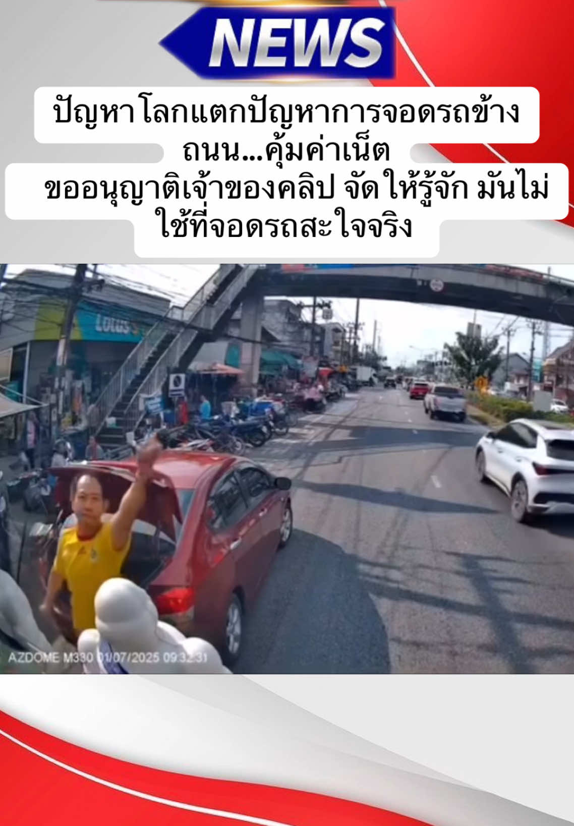 #ข่าวกระแสมาแรง #สังคมต้องรู้ #ข่าวด่วน #แฮชแท็กยอดอิต #อยากดังเดี๋ยวจัดให้ #ข่าวดังในโซเชียลข่าวดังในติ๊กต๊อก #ข่าวด่วนtiktok #ข่าวติดกระแส #พลังโซเชี่ยล #แฮชแท็กยอดอิตวันนี้ #ติ๊กต๊อกข่าวด่วน #ข่าวติ๊กต๊อก #ข่าวเด่นข่าวเด็ด #ข่าวติดเทรนด์ #คนไทยต้องช่วยกัน #ติดแทรนวันนี้ #ข่าวดังติ๊กต๊อก 