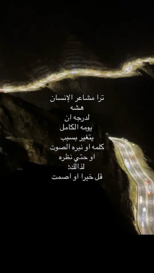 #trending #foryou #viral #اكبسلور 