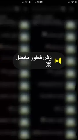 #اصوات_سناب #الشعب_الصيني_ماله_حل😂😂 