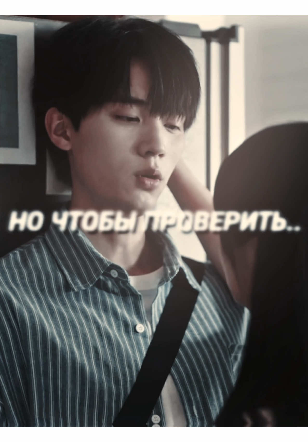 (перезалив😭) #когдаялечуктебе #жанлужан #чжоуижань #wheniflytowardsyou #zhanglurang #zhouyiran #edit #edit #kdrama #дорамаэдит #fyp #fypシ 