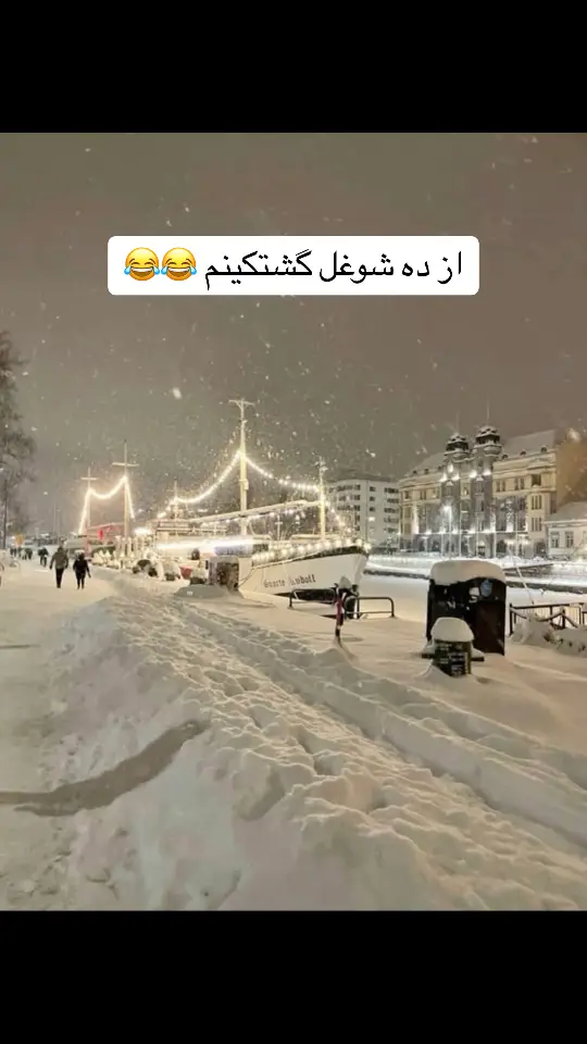 #عامودة_حسكة_قامشلو_عفرين #قامشلو_عامودا_حسكة_عفرين_كوباني_ديريك #عامودا #بيليا #😂😂 