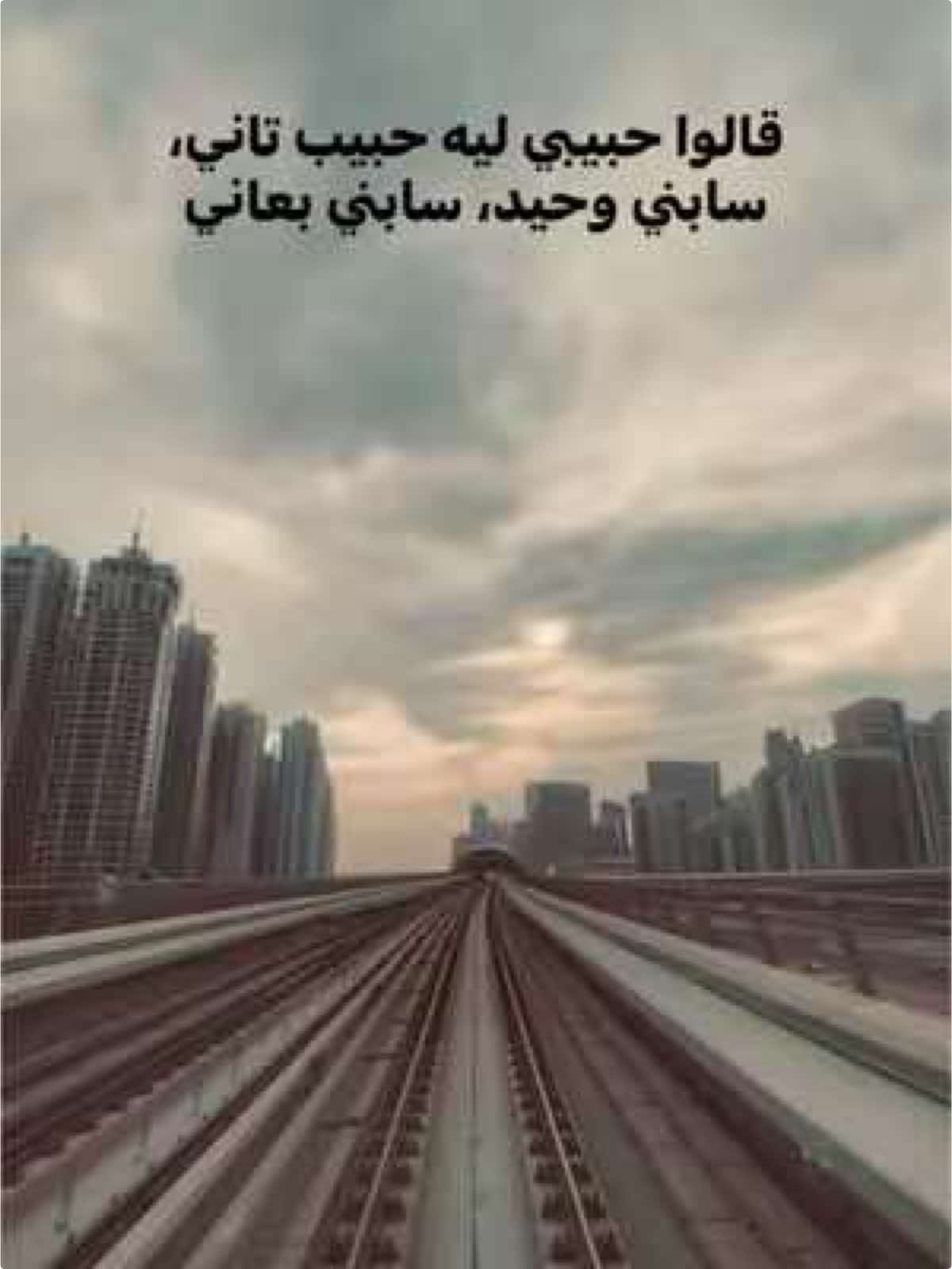 #amrsamyofficial #اتنسينا #قالوا_حبيبي #fyp #viral #songs #duett #lilo #elashry #youssif_elashry 