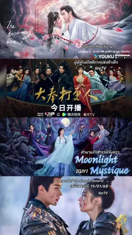 ข้าไหวอยู่แล้ว🤷‍♀️หนังน่าดู 2025 #ซีรี่ย์จีน #cdrama #มีม #เทรนด์วันนี้ #หนังจีนย้อนยุค #หนังน่าดู #fyp #viral 