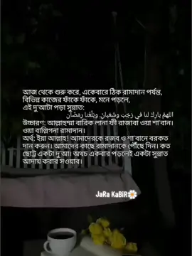 আলহামদুলিল্লাহ ❤️#fypシ゚ #fypagetiktok #fypage #viralpost #fypシ゚viral #fypシ゚viral🖤tiktok☆♡🦋myvideo #fypagetiktok #viralvideo #trending?sound🔥fyp📣foryou #islamic_video #islamicpost #Ramadan #islamicreminder #islamiccontent 