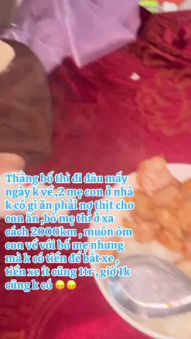 Cứu tuu