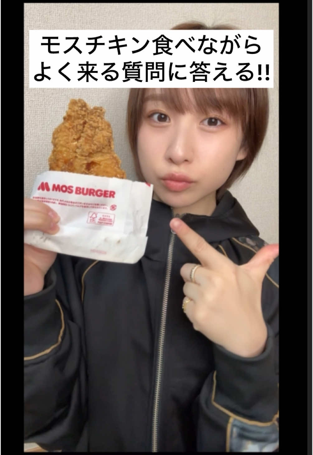 よく見るコメントに答えてみたよ!!意外な部分あった？？🤔 #おすすめにのりたい #モスチキン #咀嚼音 #asmr #モスバーガー #質問 #質問返し 