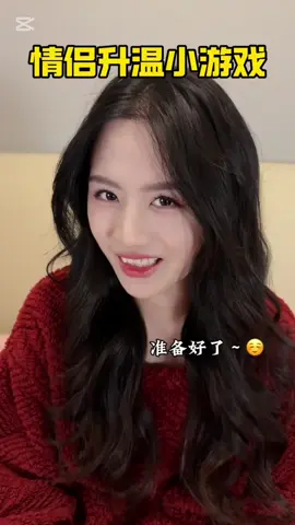 #這個遊戲好玩哦 