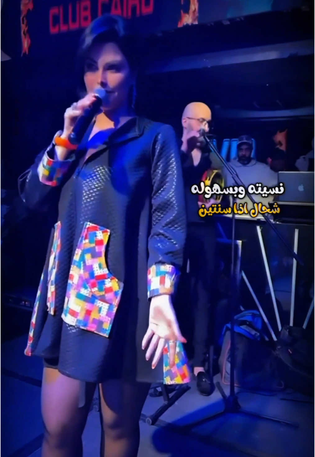 تره فرقا جديد وصار اله يومين🤌🏻  نسيته و بسهوله شحال اذا سنتين💤 #اطق_اصبع #شمس_الكويتية #اغاني_عراقيه #اغاني #musica 