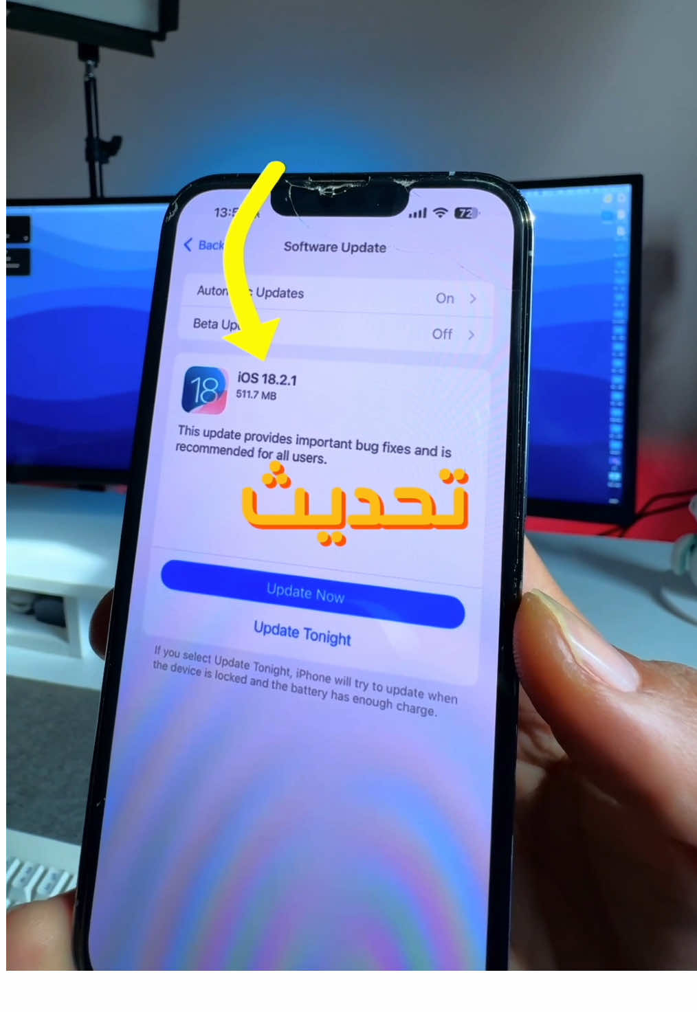 تحديث جديد للايفون📱 | تحديث iOS 18.2.1 يحل مشاكل البطارية والأداء 👀 #Tarek_Adel #techiteasy #Tech #iphone #ios18 #ios #ايفون #الايفون #تحديث_الايفون #ابل 