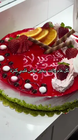 ##chlfe02 #غليزان_وهران_مستغانم_بلعباس_تلمسان #بليدة_الجزائر_قسنطينة_وهران_ #doub #tourkya 