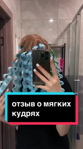 как вам эффект? пробовали уже?