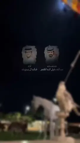 #شيلات_روعه_خواطر_ذوق #خالد_ال_بريك #عبدالله_الكسر  #الشتاء #شيلات 