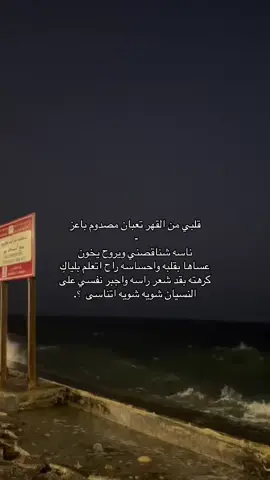 #fypシ゚ ، #yfortheyoung ، #explore 