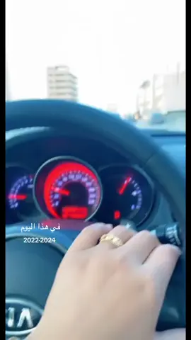 #في هذا اليوم #f #fyp 