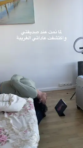 والله وناسه جربوها 😭 @Rehab #عشوائيات #يوميات #اكسبلور #السعودية #فرنسا #اروى_في_الريفيرا #fyp 