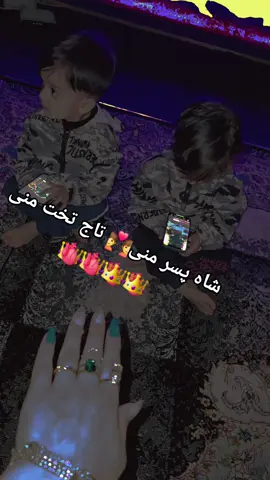 #شاه#پسر#منی#تاج#تخت#منی#چشم#بد#دور#از#تو#نفس#های#مادر#furyourpage #eritreantiktok #digi_digi_digi_shalala #maschallah #furyou #fürdich #Osman #orhan #alhamdulillah❤️ #tabarakallah #چشم_بد_دور #و_من_شر_حاسد_إذا_حسد 