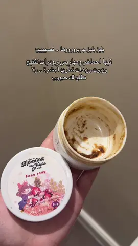 مو اعلااان تجربة شخصية تستااااهل اسولف عنها من هنا لشهر قدام ..@vitaliapure . كود dk 