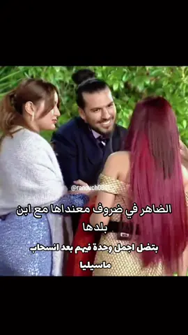 #real_kings #real_loin #fyp #qesmawnasib #برنامج_قسمة_و_نصيب #فرح_الجزائرية #الجزائر🇩🇿 #السعودية🇸🇦 #المغرب🇲🇦 #السعودية🇸🇦قطر🇧🇭الامارات🇦🇪لكويت #الجزائر🇩🇿_تونس🇹🇳_المغرب🇲🇦_فلسطين🇵🇸 #تونس_المغرب_الجزائر_ليبيا_مصر_تركيا #ليبيا 