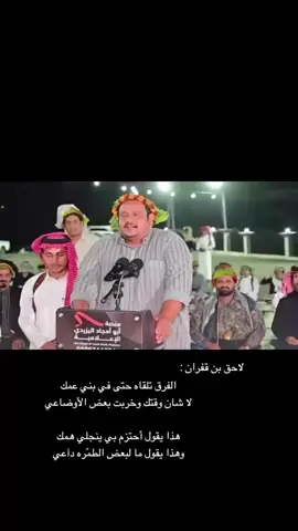 #لاحق_بن_قفران #سلطان_الهاجري #طبب_التاريخية #الرياض #سعدجدلان #الرياض #موسم_الدرعية #عسير #ابها 