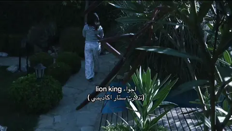 ذكروني ب ستار اكاديمي #يوتيوب #قسمة_و_نصيب #قسمة_ونصيب2👑🌠 #oumaima #قسمة_ونصيب2 #lion_king #قسمةونصيب2 #قسمة_ونصيب #أميمة #قسمة_و_نصيب2 