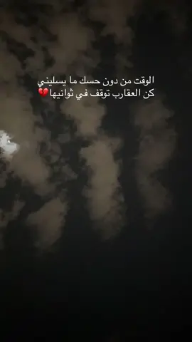 # وفي حق ذاتك كن عزيز النفس ✋