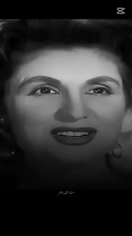 ان كنت واخد على خاطرك قولي اصالحك 🤍 .. #CapCut #ان_كنت_واخد_علي_خاطرك_قولي_اصالحك #صباح #الشحرورة #الشحرورة_صباح #fyp  #ان_كنت_واخد_علي_خاطرك💜🎵🎶 #اغاني_صباح #الشحروره #الصبوحه #fyppp  #explore  #صبوحه #song  #songs  #صبوحه_شحروره #Sing_Oldies #foryoupage❤️❤️  #viral_video  #videoviral  #foryoupagе  #اغاني  #اغاني_قديمة_لاتنسى #اغاني_افلام #fypageシ #viralvideos #اكسبلور #طرب #كلاسيك #classicalmusic #اغاني_زمان #عبدالحليم_حافظ.#trendingvideo  #شارع_الحب #virał #foryourpagе #اكسبلوررررر #fypシ゚viral🖤tiktok #fypシ゚viral🖤video #fyy #ترند  #تصميم_فيديوهات🎶🎤🎬 #تصميمي #design #musica #موسيقى #الزمن_الجميل #زمن_الفن_الجميل  #fyyyyyyyyyyyyyyyy #fypppppppppppppp #🤍 #🖤 #❤️ #😍 #🥰 
