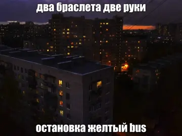 ДЕТИ RAVE – БАНДА #детиrave #банда #песня #текстпесни #вайб #популярное #интересное #лето #зима #вечер #song #lyrics_songs #vibe #popular #viral_video #Summer #wintervibes #videoviral #fyp #rinaa_wxq 