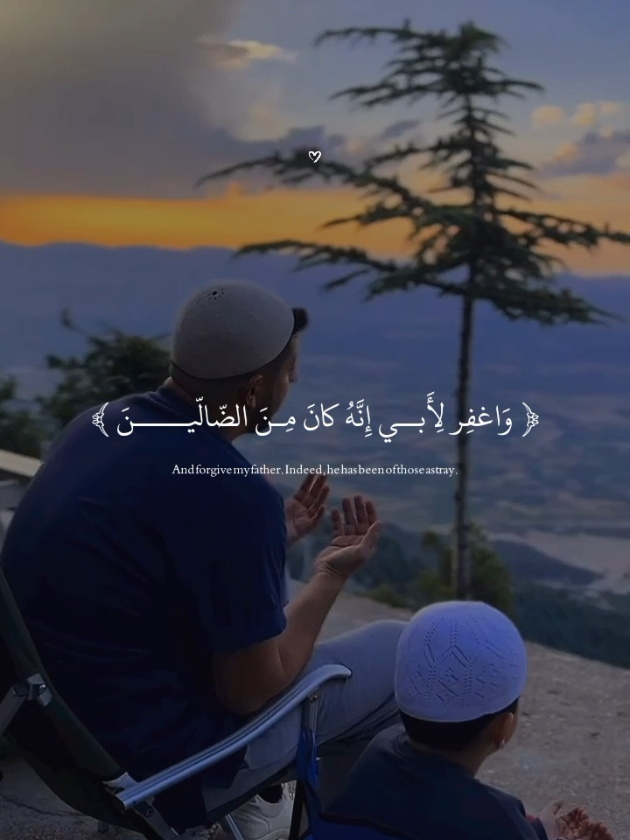 ارح سمعك وقلبك 💝🎧#Quran  #قران_كريم #ياسر_الدوسري #Quran  #قران #راحه_نفسيه #quran_alkarim #fypシ 