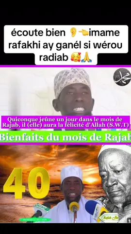 niou bayi si khél amna solo🥰🙏#DIY #serignefallou #senegal #viral_video #france #almanya #can 