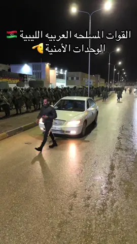 #اجدابيـا #اذكـرو_اللّـه ماشاءالله لاقوة الابالله الله يبارك  تنفيذاً لتعليمات المشير أركان حرب 