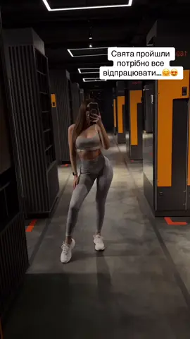 Як вам?😘😳 #рекомендації #друзі #друзі #любов #незаміжня #самотня #інтим #залети #знайомство #оцінка #образ 