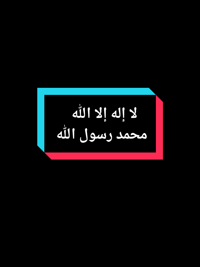 إنا لله وإنا إليه راجعون ☝🏼🤲🏻#mohamad5k ❤️🔂