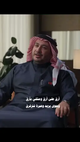 #مع_الصاهود #اكسبلور #قصايد #ترند #شعر #explore #trinding #fyp #foryou #capcut #viral #اكسبلورexplore 