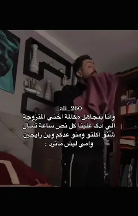 رياكشن موجود بقناتي تلكرام بالبايو #رياكشنات #فيديوهات #مقاطع #ضحك #ترند #اكسبلورexplore #العراق #منشن #رياكشن #تصميمي #محتوى #منوعات #افكار #دراسة #امتحانات #ثالث_متوسط #سادس_احيائي #شعب_الصيني_ماله_حل😂😂 #fyp 