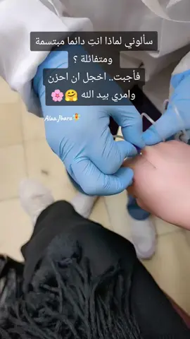 #اللهم_لك_الحمد_ولك_الشكر #قلقيلية_طوباس_طولكرم_فلسطين_عرب48 #فلسطين #capcut_edit #الاردن #مصر #تحدي 