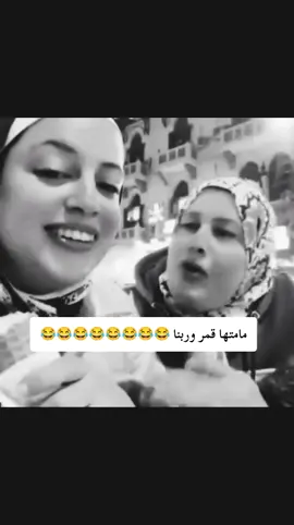 #الشعب_الصيني_ماله_حل😂😂#كوميديا_مضحكة#ضحك_وناسة#😂😂😂#😂😂#😂😂😂 