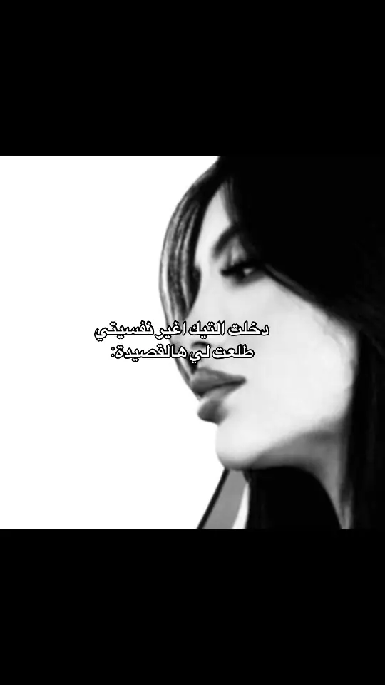 #الله يعوض حبي اليوم ياسعود#اكسبلورexplore #fyp #قصيد #شعروقصايد #ابيات_وقصيد #foryou #viral #اكسبلورا 