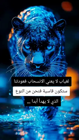 #خربشات #fypシ #الاسطورة #تصميم_فيديوهات🎶🎤🎬 #🔱👑الاسطـــــوره👑🔱 #عباراتكم_الفخمه📿📌 