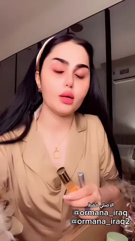 احصلي على رموش طويلة وكثيفه مع ارومانا مطول رموش 
