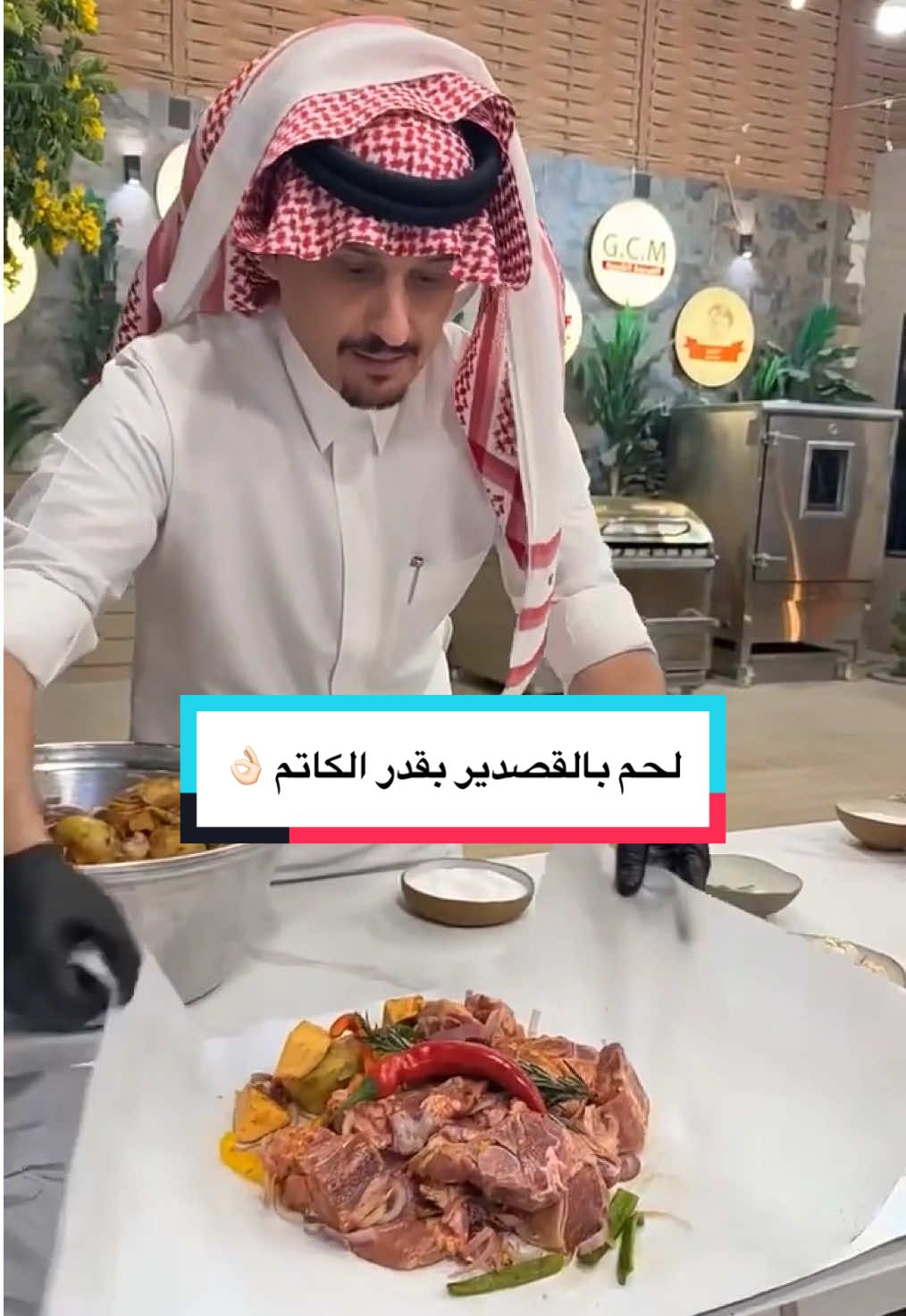 لحم بالقصدير بقدر الكاتم 👌🏻