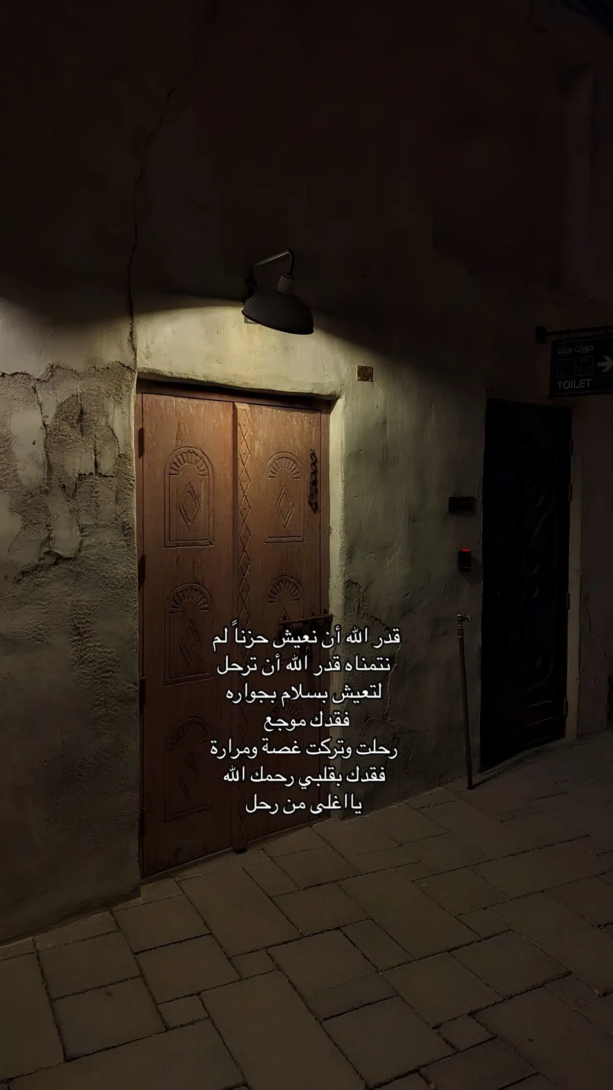 دُمت بنعيم الله حتى نلتقي 😔#quran #قران #قران_كريم #اجر  #qu #اجر_لي_ولك #صدقة_جارية #ارح #alah 