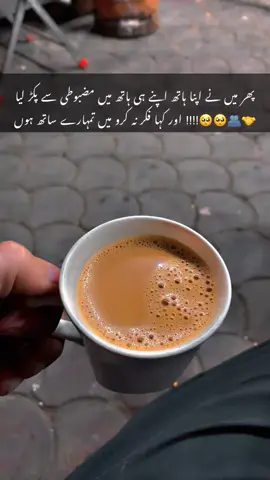 #fyp #unfrezzmyaccount #islamabad #videoviral #naizi333 #foryoupageofficiall #rawalpindi #growmuaccont #viral #tiktok #islamabadian 