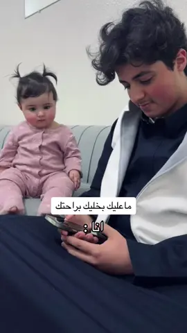 روان تمثلنا 😭💗 تعالو للاصفر يوميات ✨