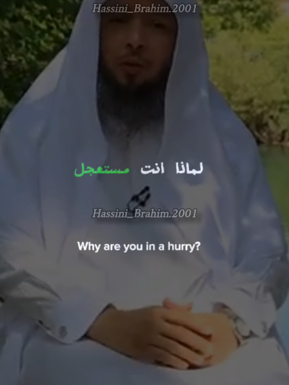 #فيديوهات_دينية  #حاسيني_إبراهيم 