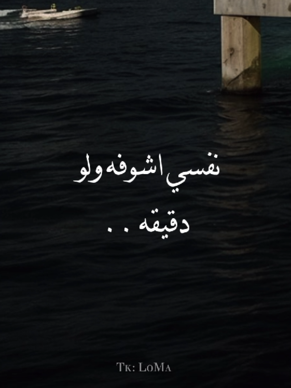 نفسي اشوفه ولو دقيقه 🖤 #لسه_باقي_مصطفى_عصام  #taem_amc #شاشه_سوداء #حزين #fyp #ترند #fypシ゚ #tik_tok 