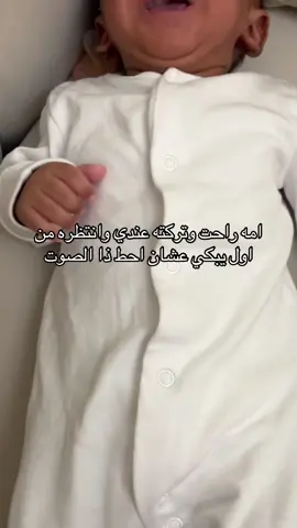 اسفه يا ام حمودي اخذت ولدك محتوى🤣
